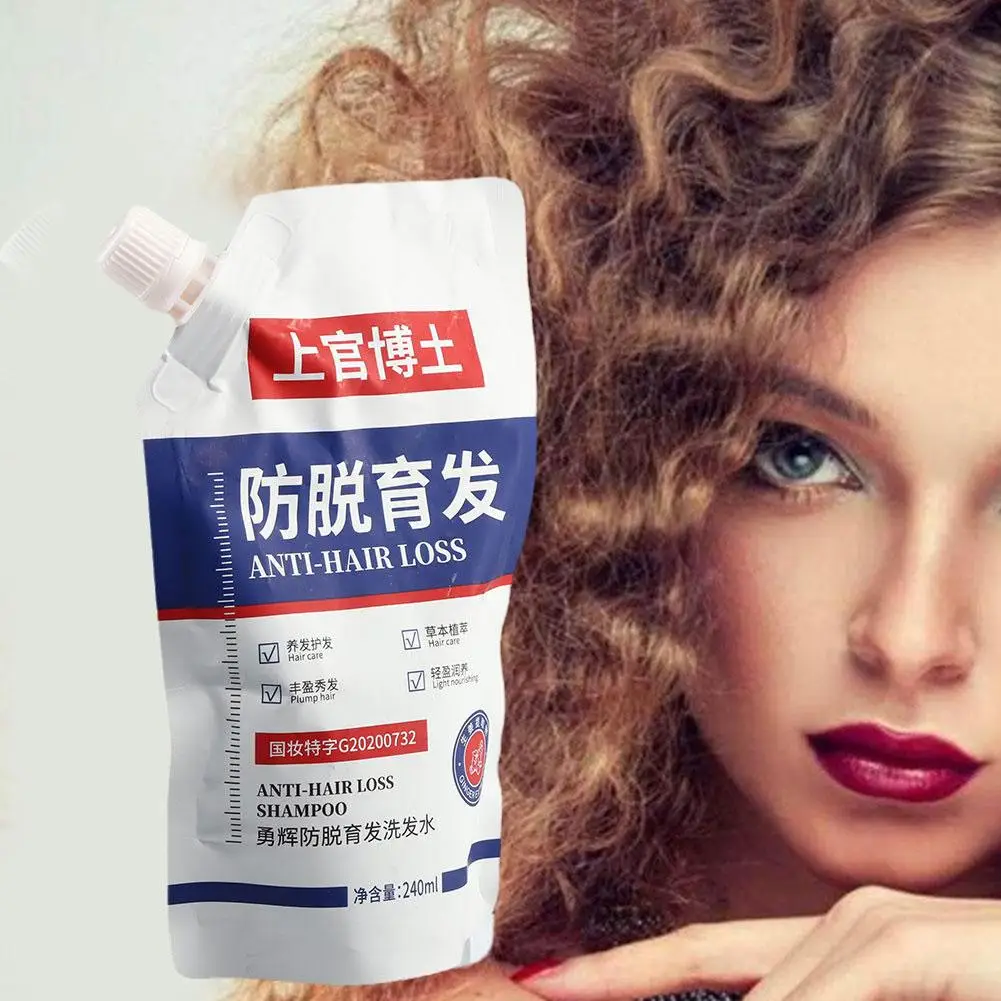 Шампунь Shangguan Dr для предотвращения выпадения волос с помощью традиционной китайской медицины Shangguan Oil Control Fluffy Anti Dandruff L5Z8