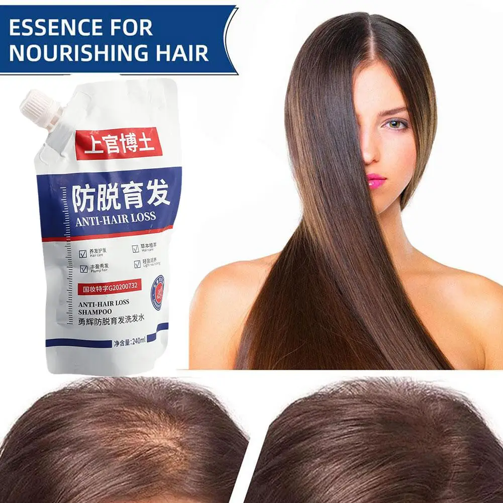 Шампунь Shangguan Dr для предотвращения выпадения волос с помощью традиционной китайской медицины Shangguan Oil Control Fluffy Anti Dandruff L5Z8